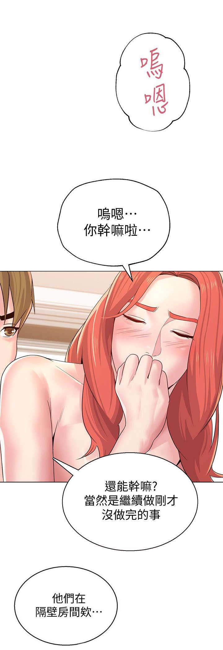 第34章：不管了0