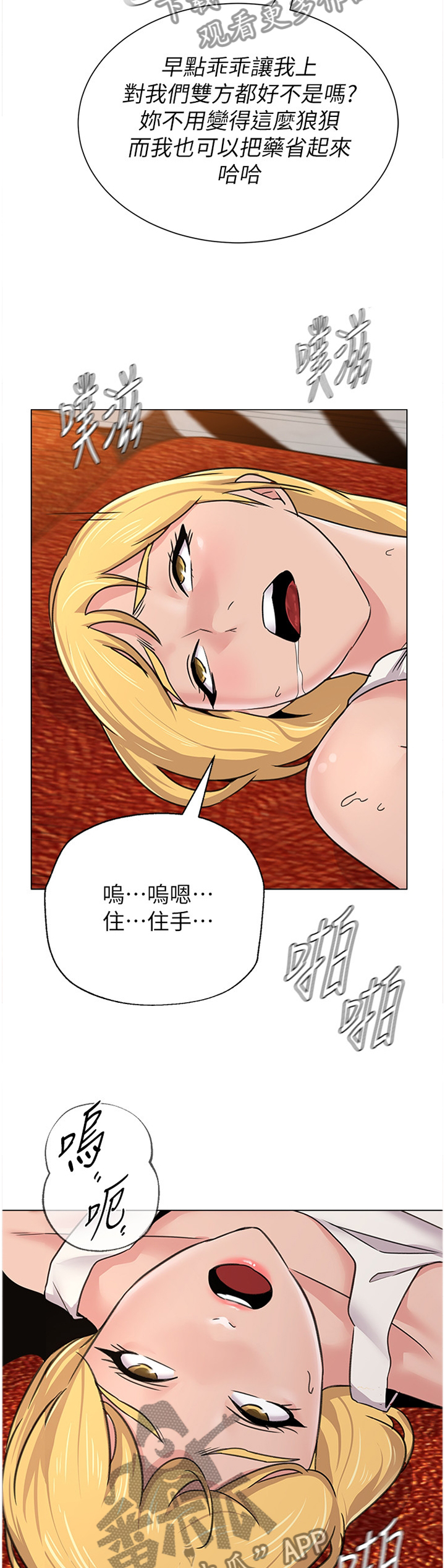 第154章：见一下老朋友9