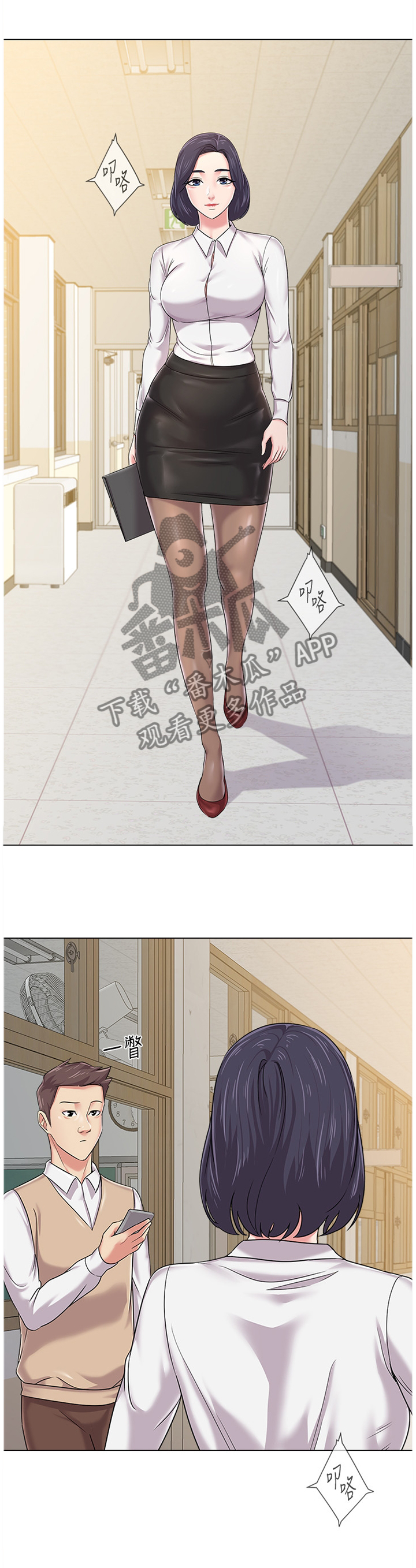 第116章：视线焦点3