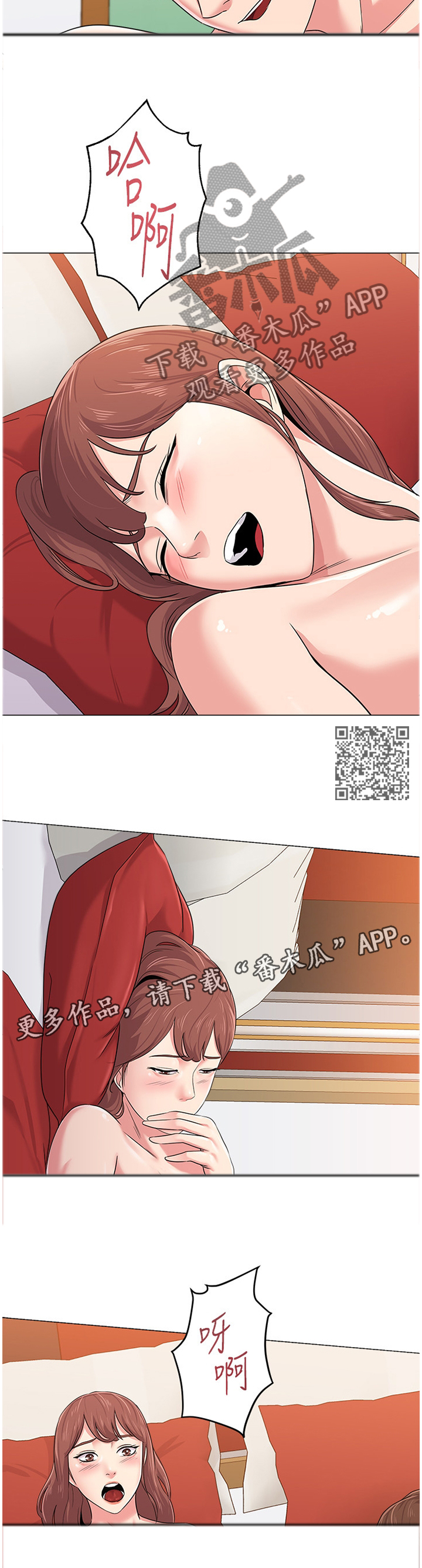 第133章：无法自拔5