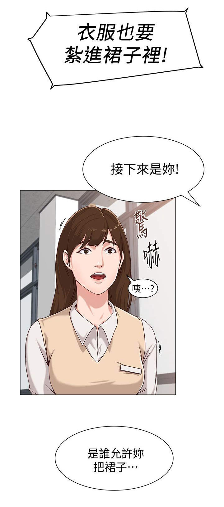 第5章：本分5