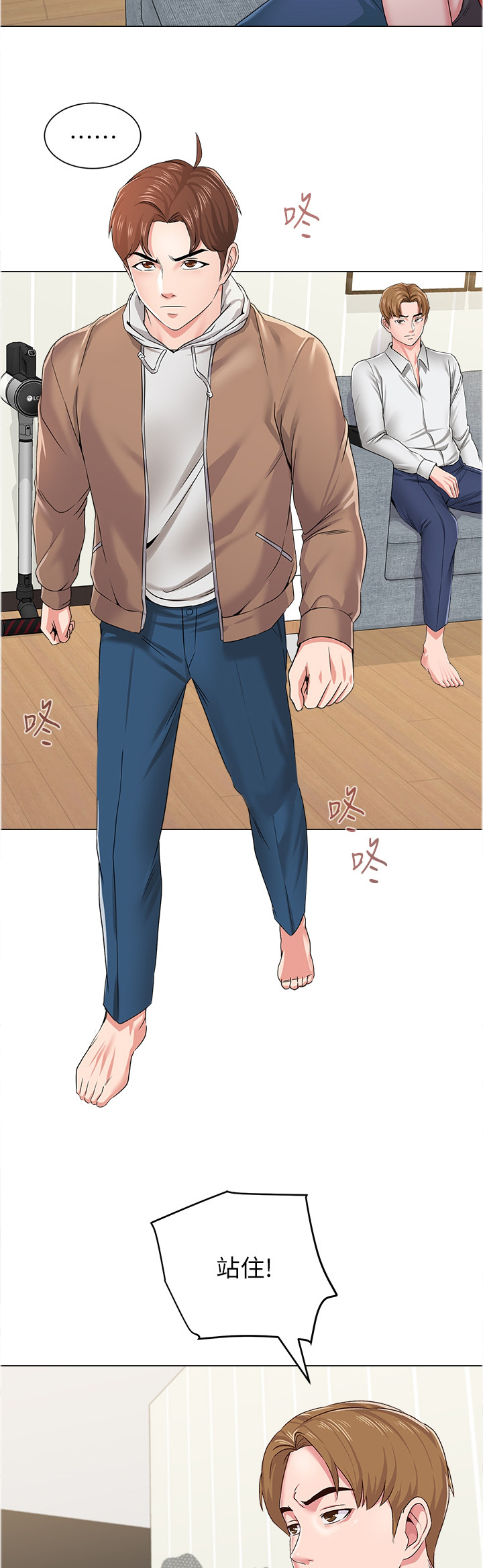 第105章：跟我聊聊怎么样4