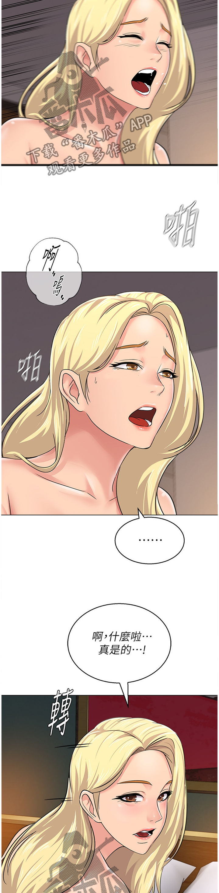 第145章：我会把事情解决2