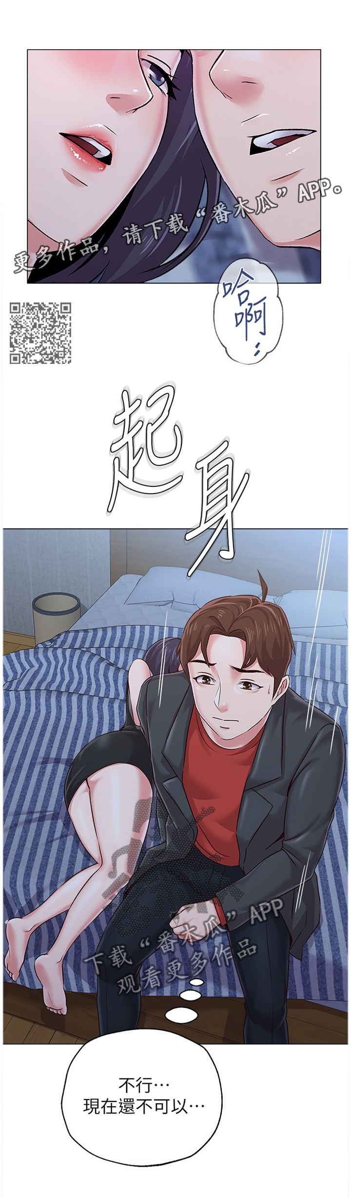 第93章：我不能这样做!5