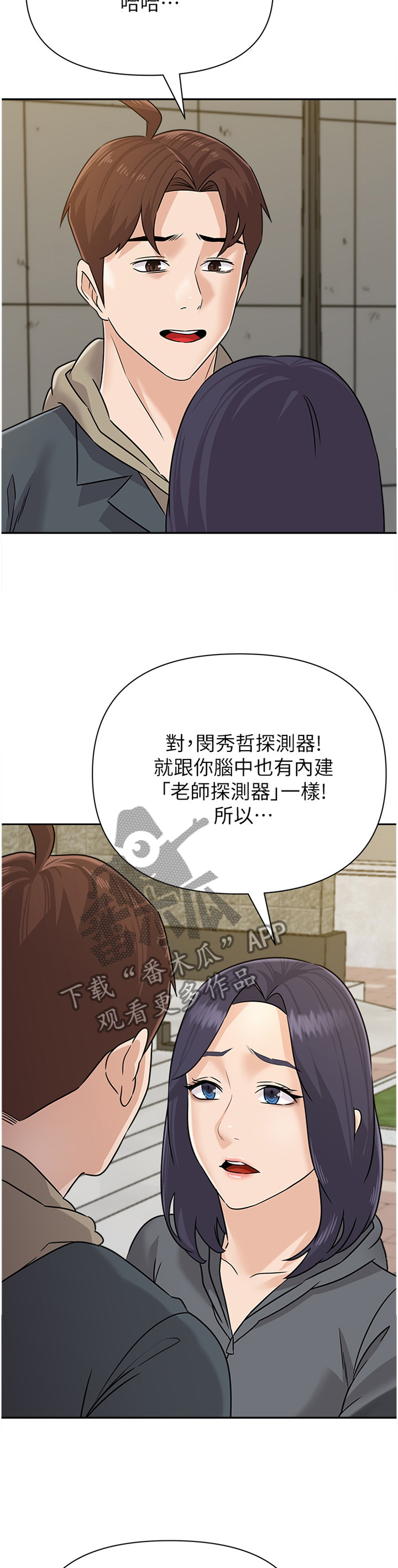 第216章：我会等你的4