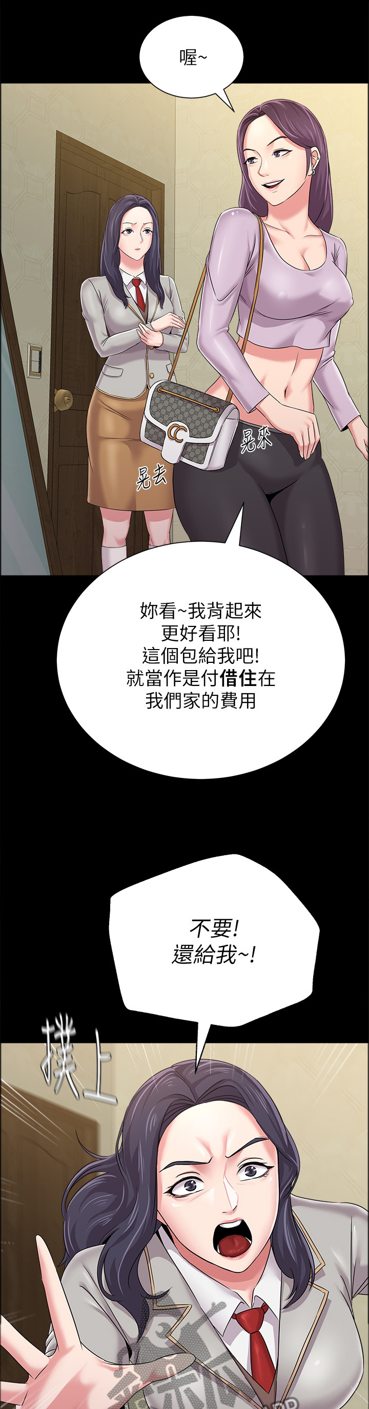 第102章：狡辩0