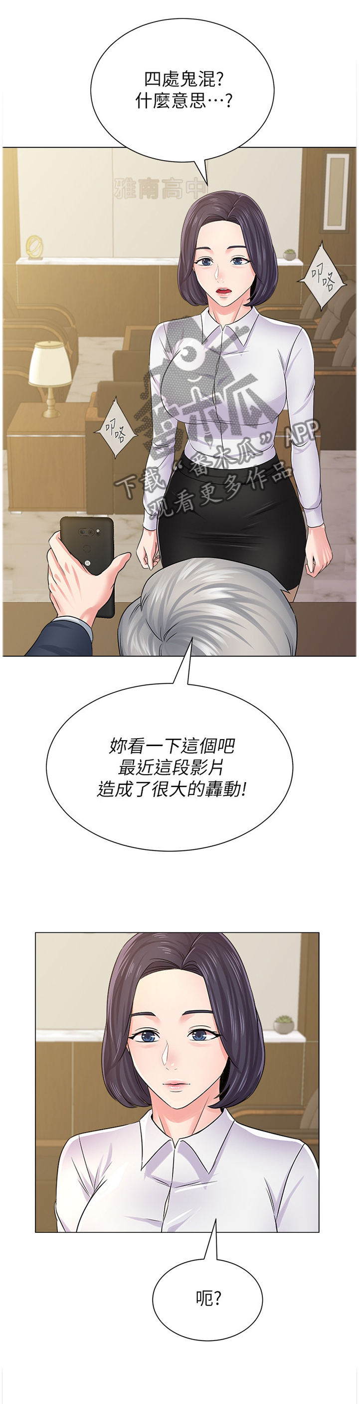 第119章：解释0