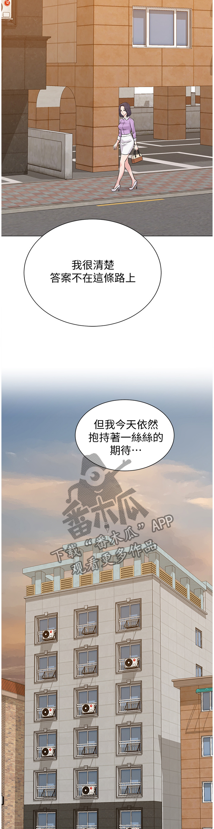 第146章：一丝丝期待9