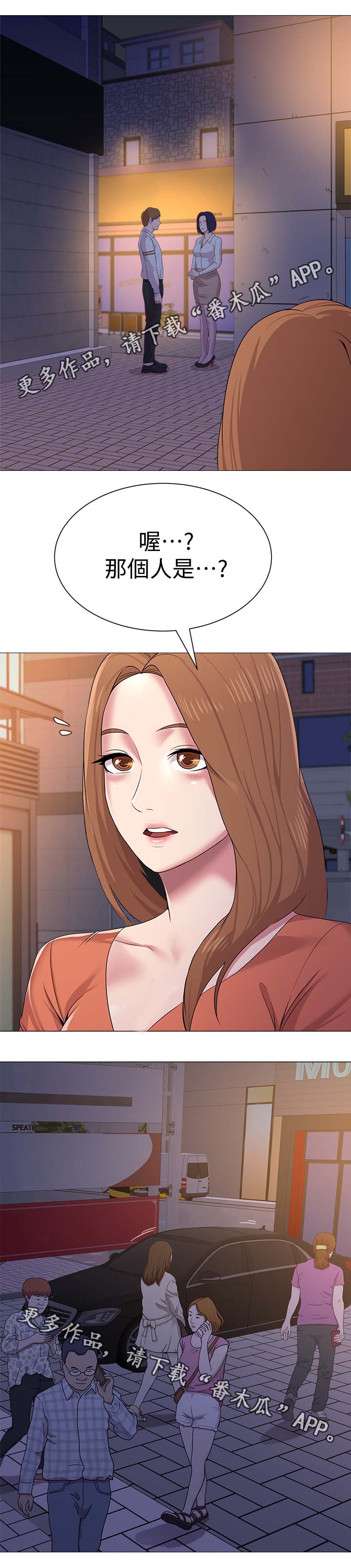 第46章：让你见识一下10