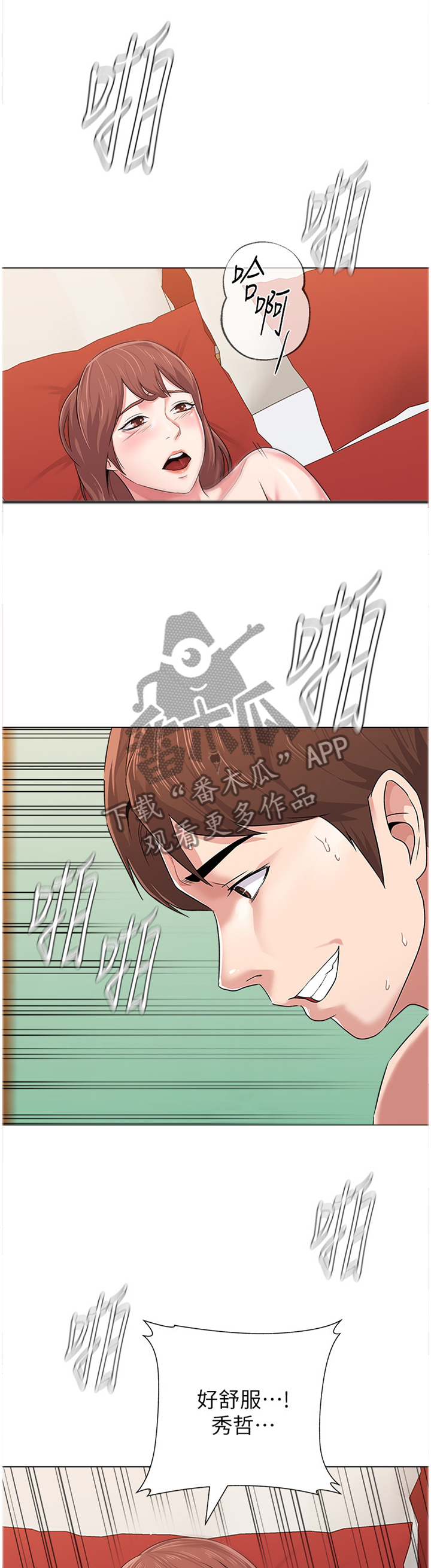 第134章：找到方法0