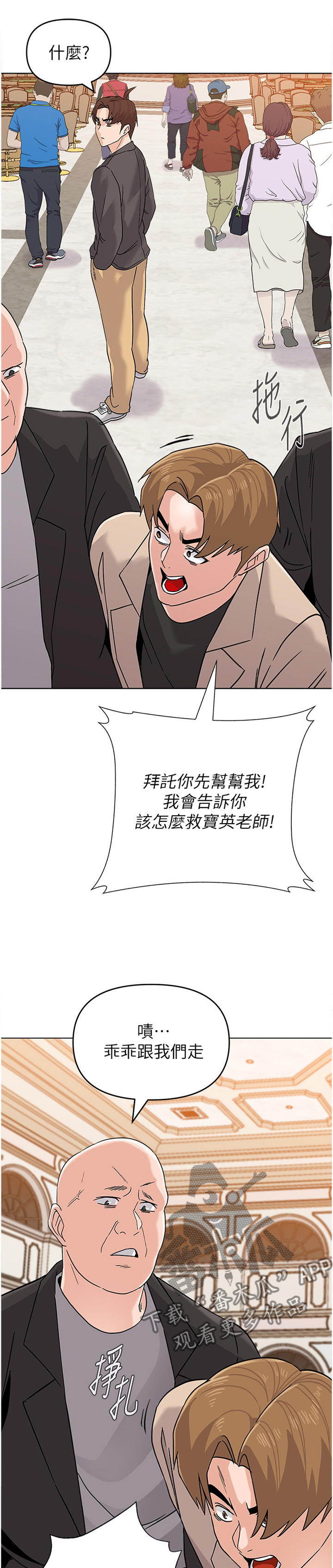 第199章：战斗0
