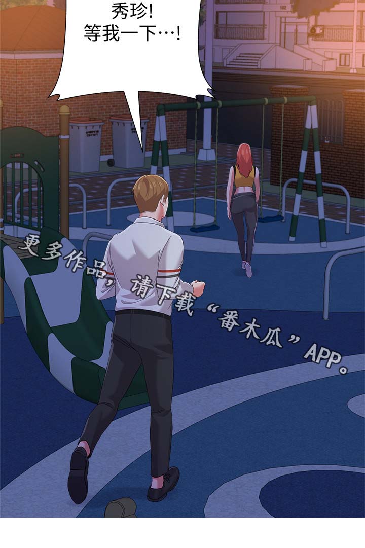 第52章：阴谋3