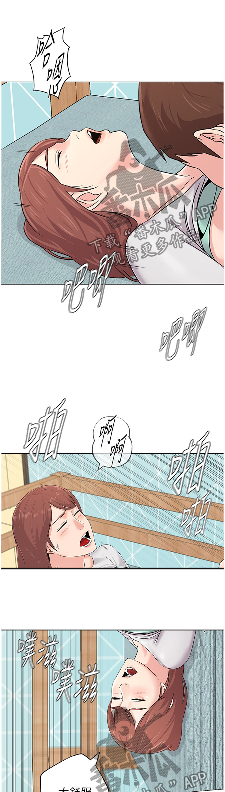 第178章：此刻的真心9