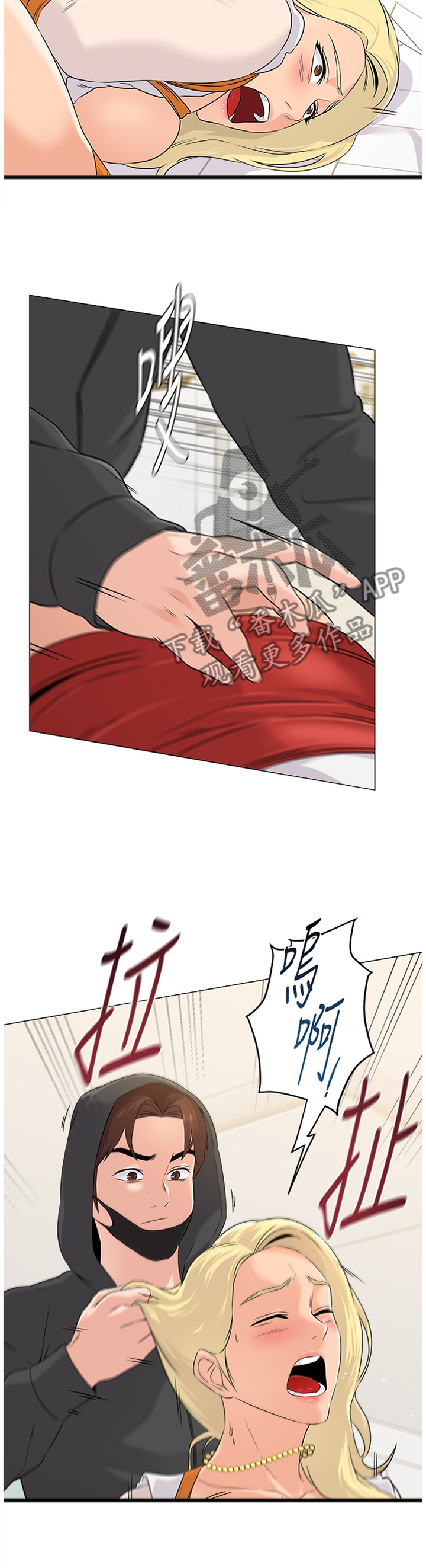 第168章：压制5