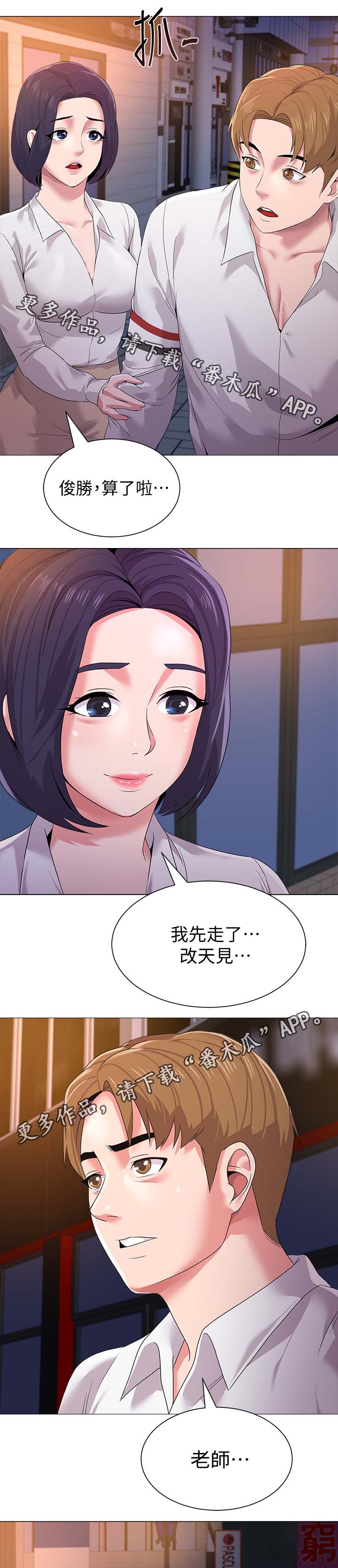 第50章：回忆过去2