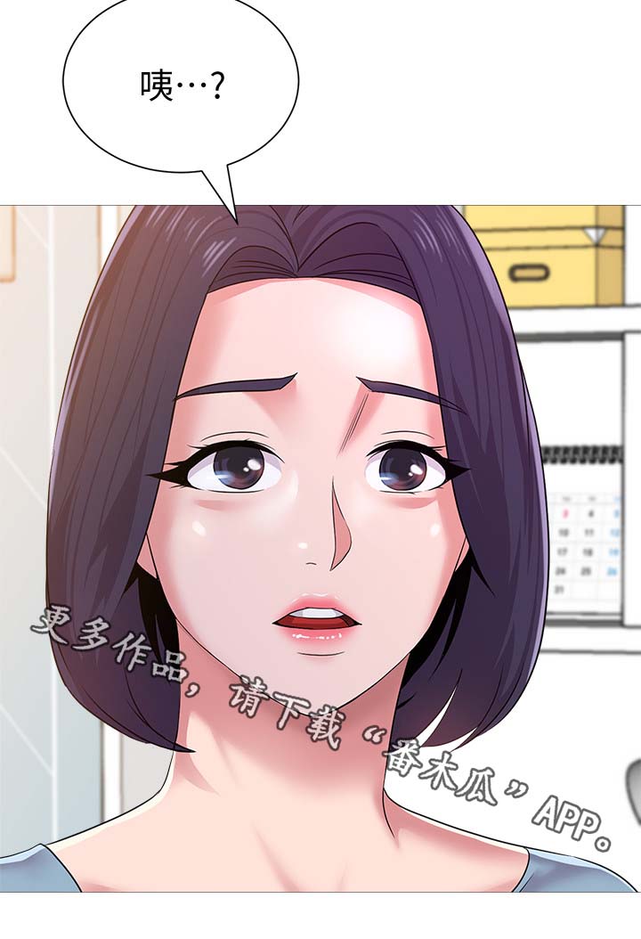 第53章：借车13