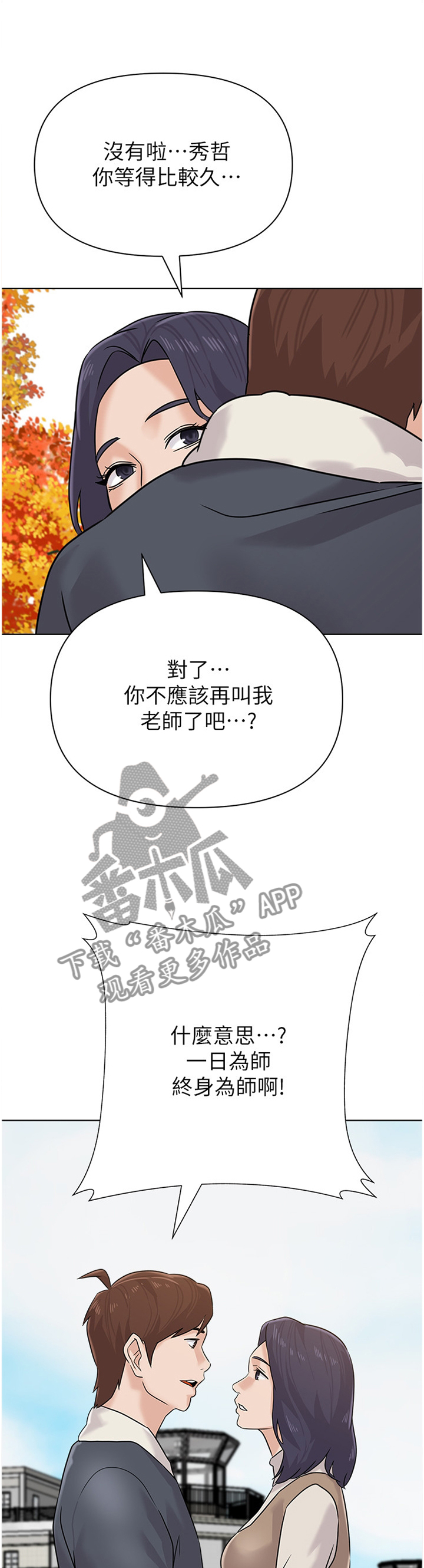 第217章：成长7