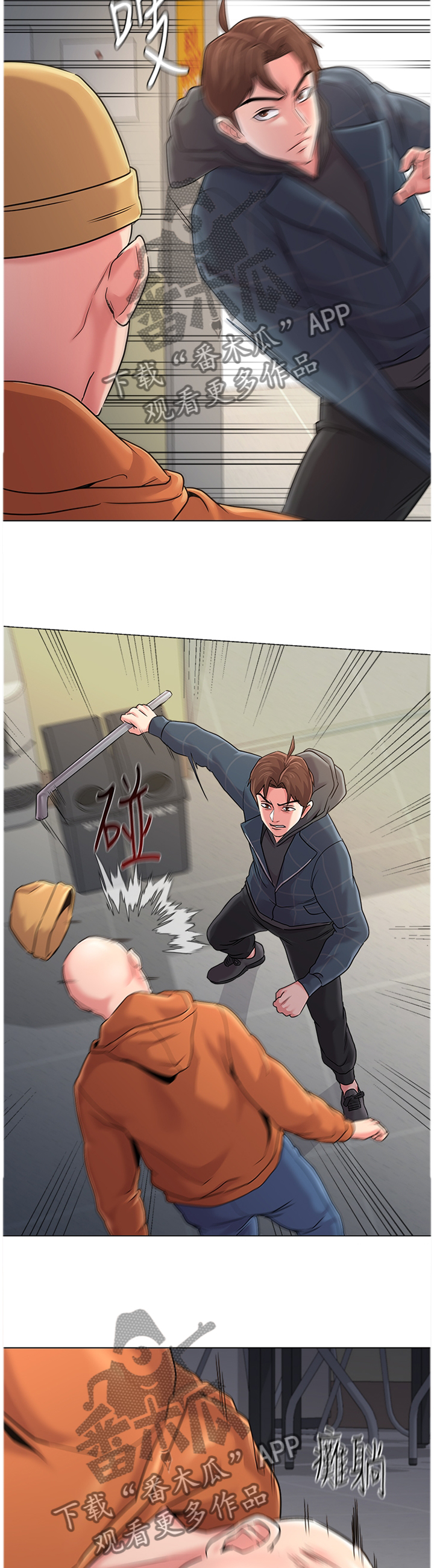 第130章：正义使者4