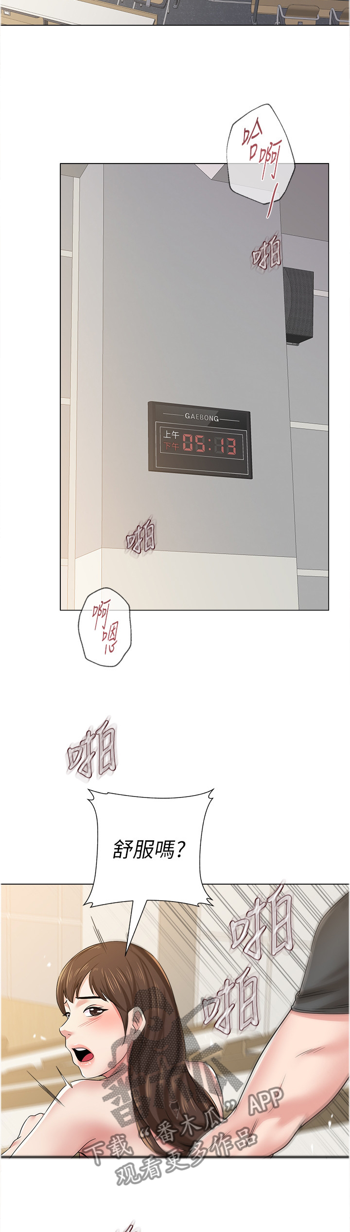 第115章：我要上大学!2
