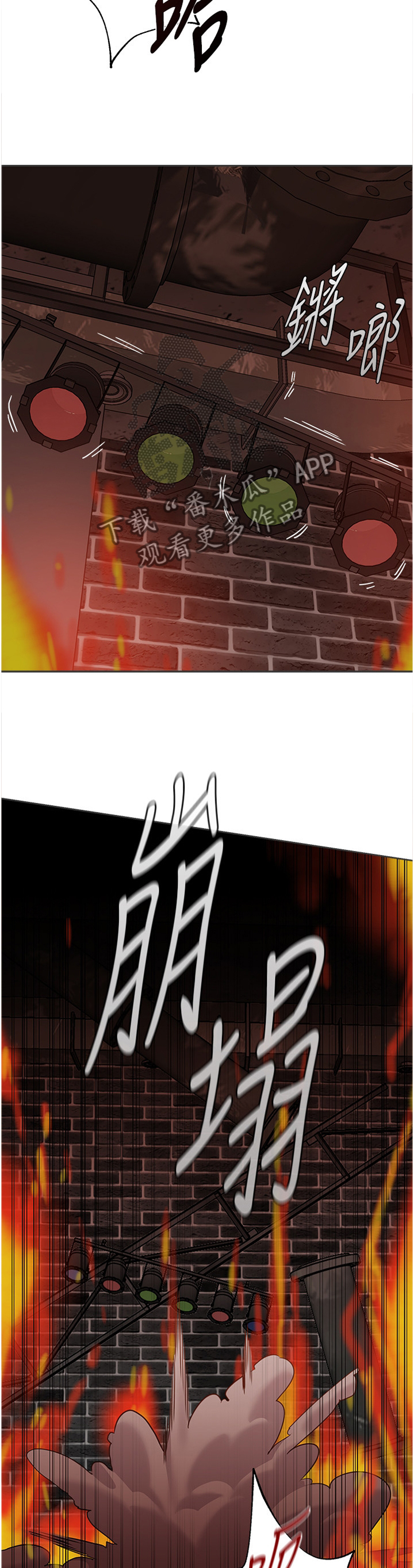 第215章：一切的终点8