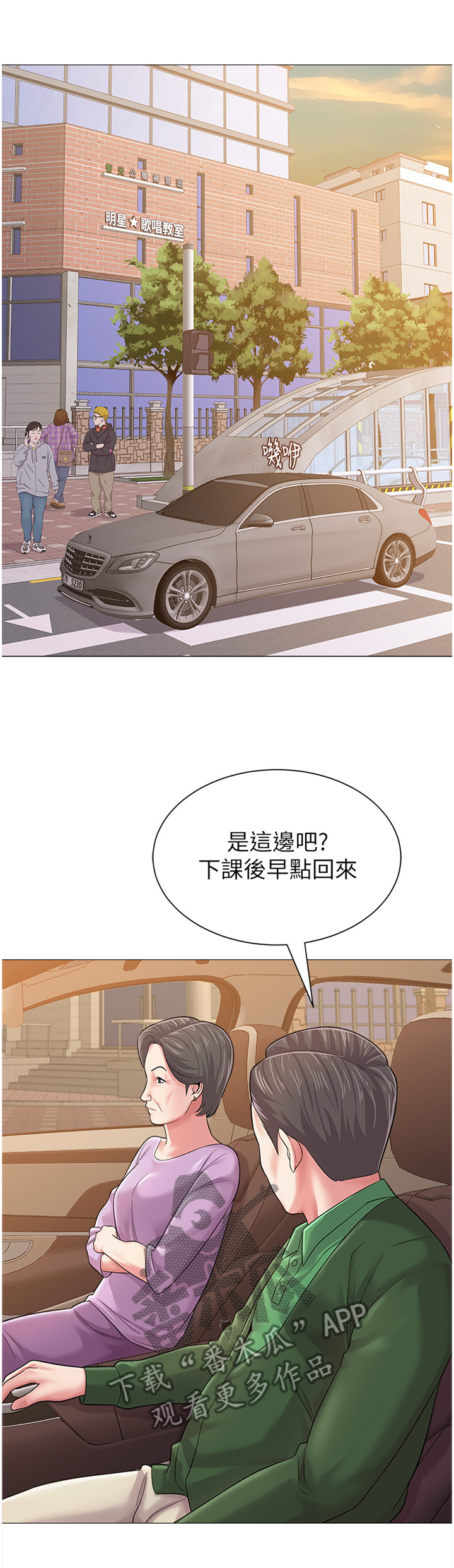 第71章：自己的人生3