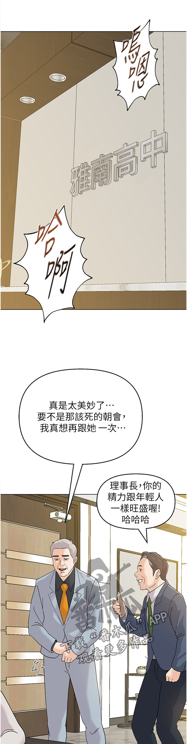 第203章：曝光0