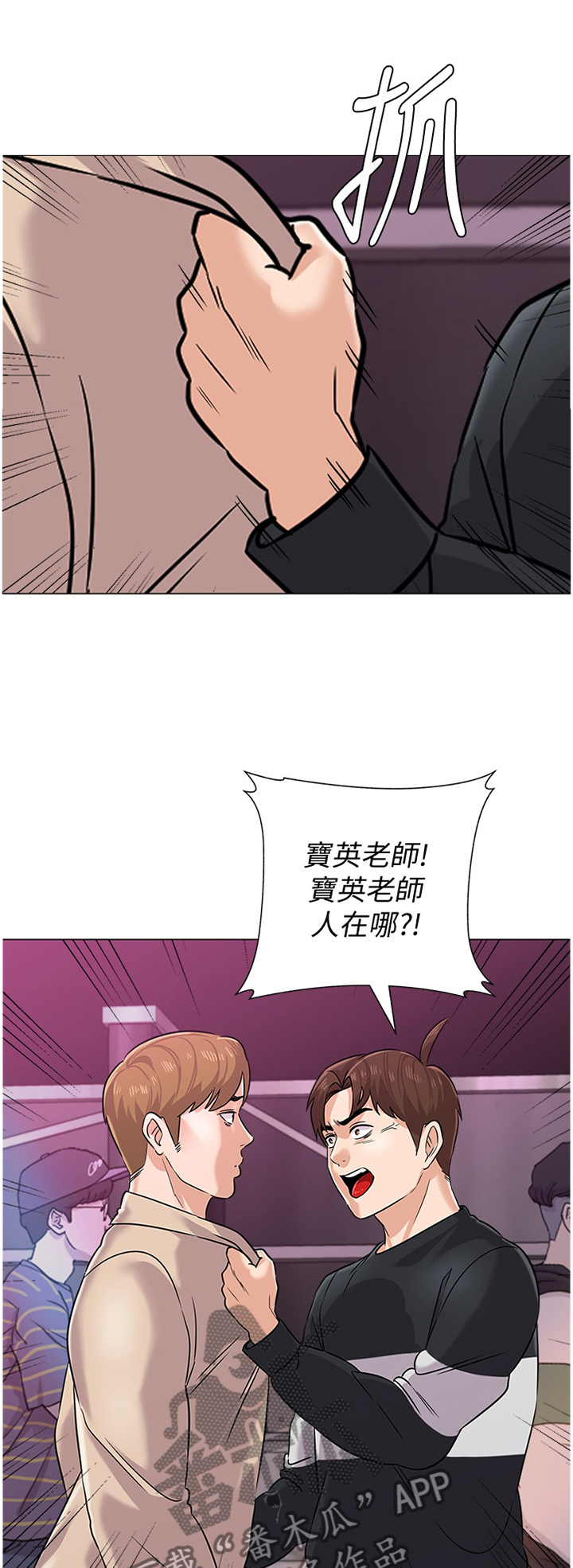 第191章：拳头0