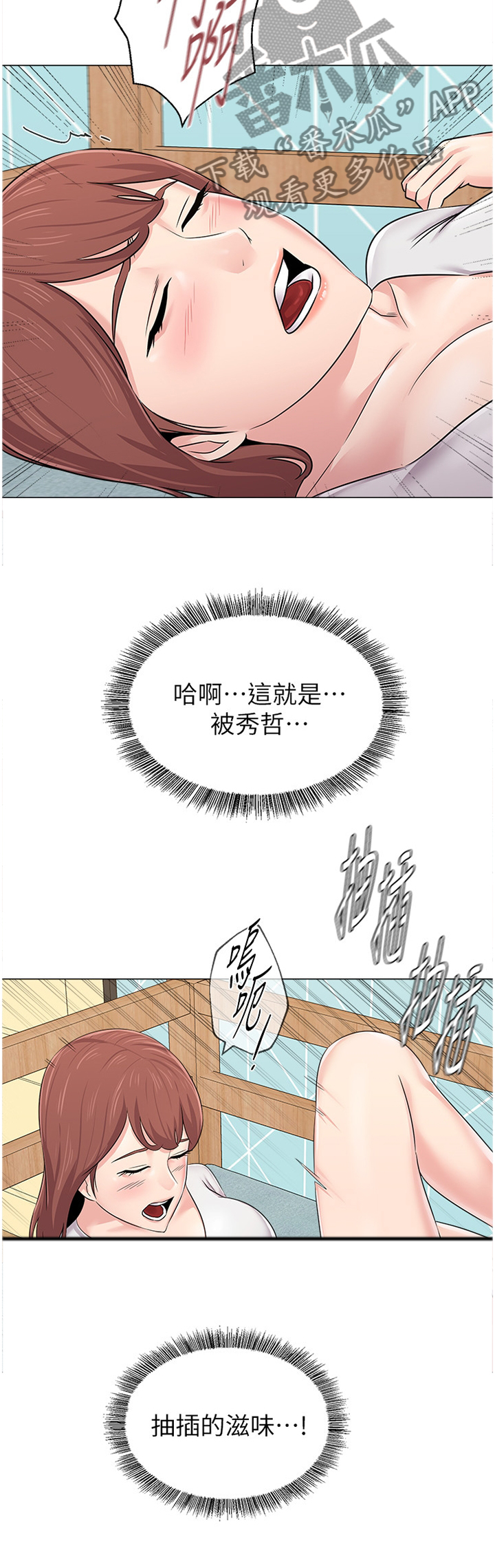 第178章：此刻的真心8