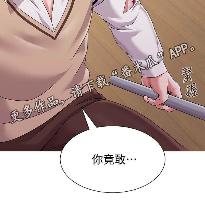 第56章：退学9