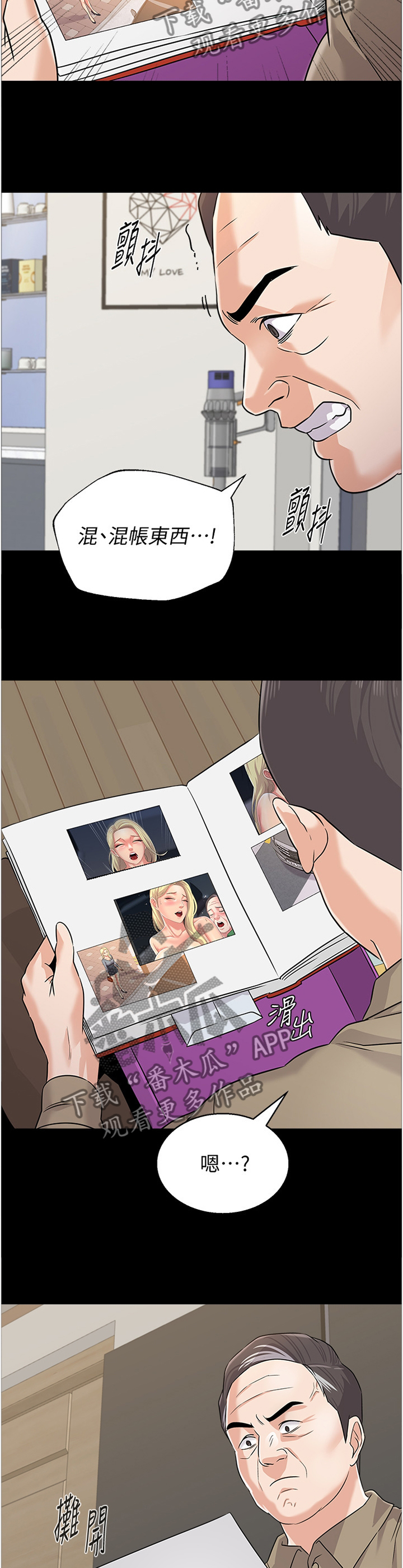 第183章：警告6