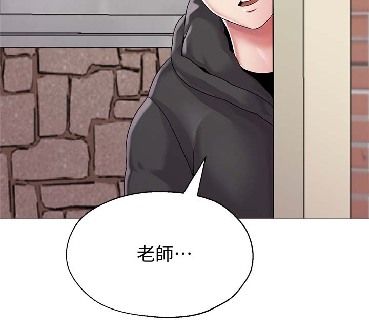 第57章：外送员11