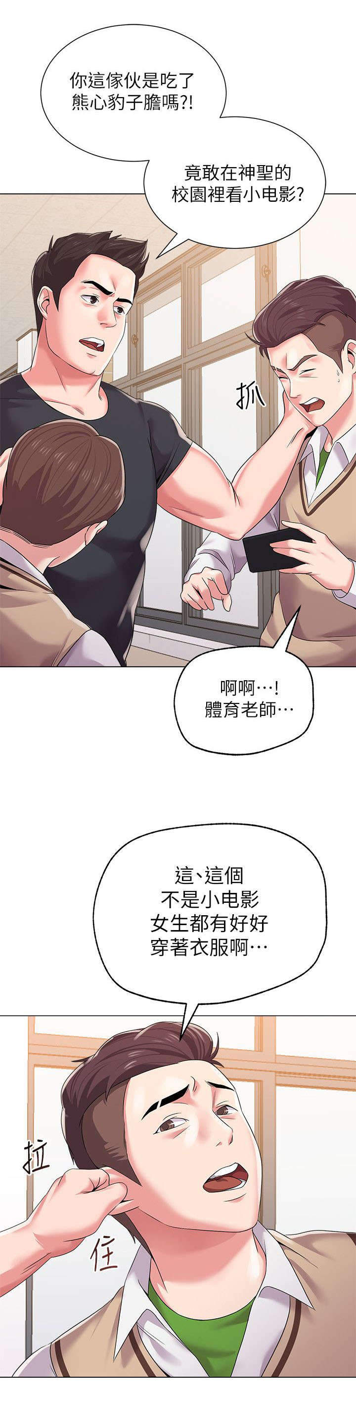 第41章：邀请0
