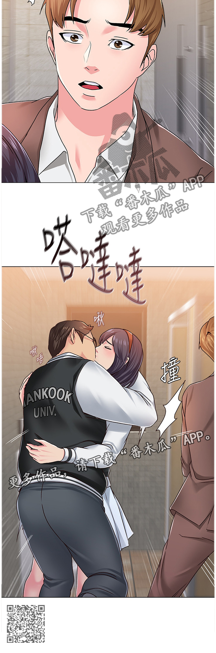 第87章：我要开动咯9