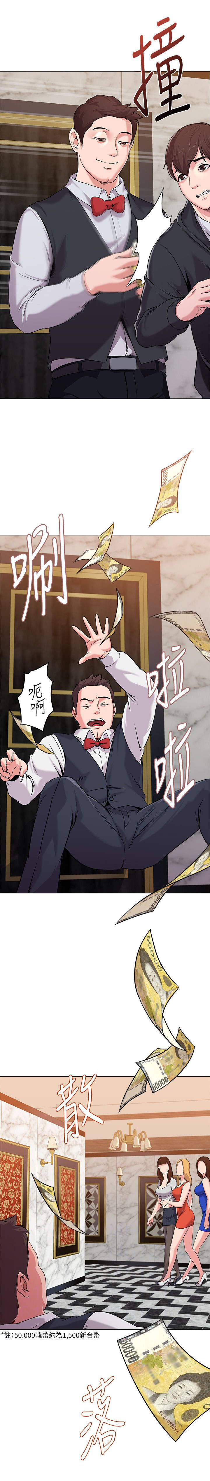 第18章：闯入1