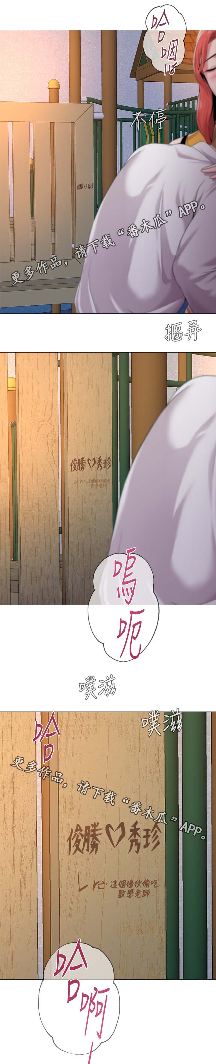 第50章：回忆过去13