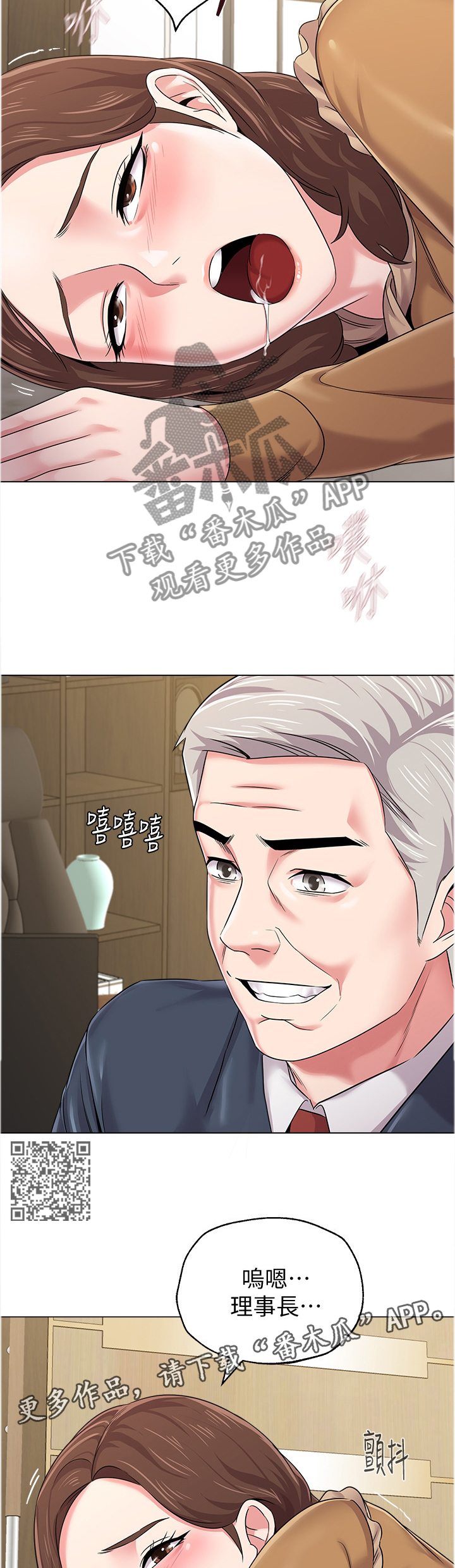 第110章：按照你的吩咐5
