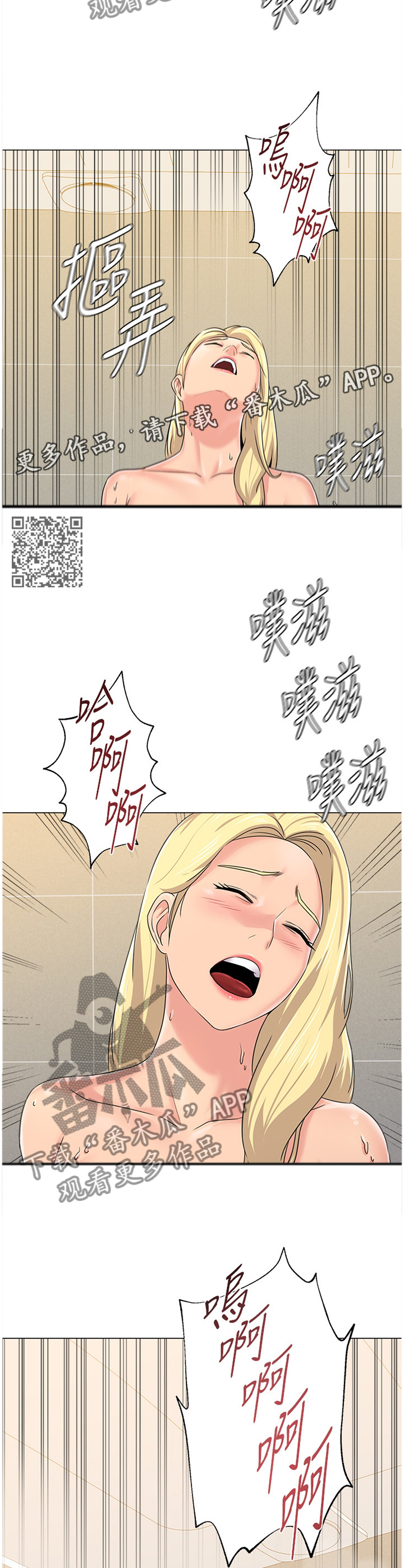 第158章：偶遇1