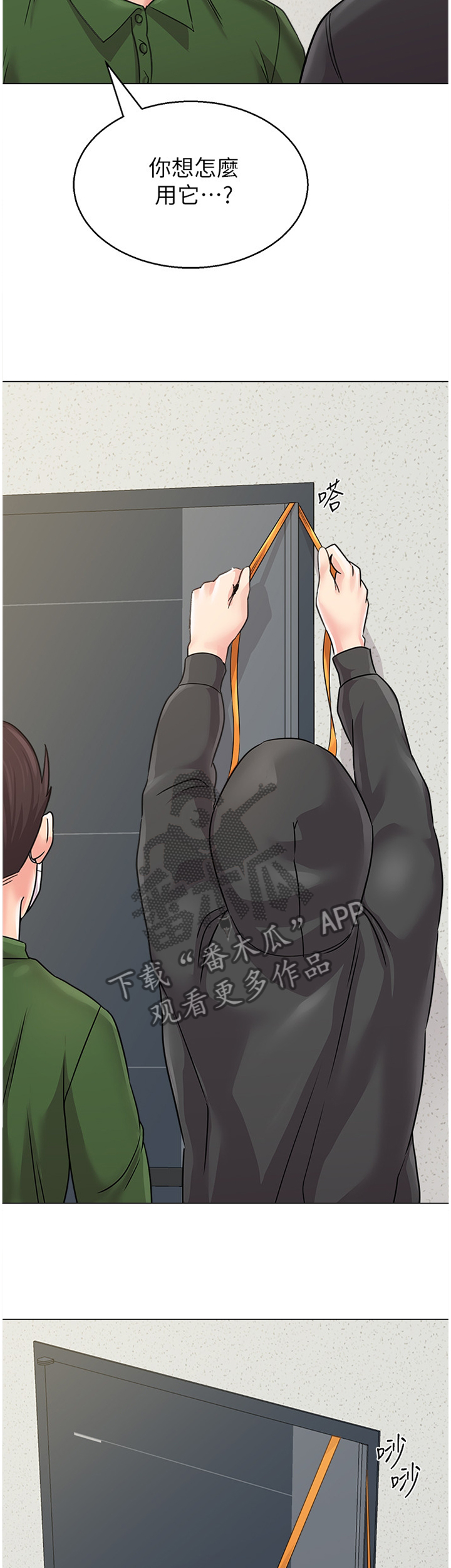 第161章：埋伏10