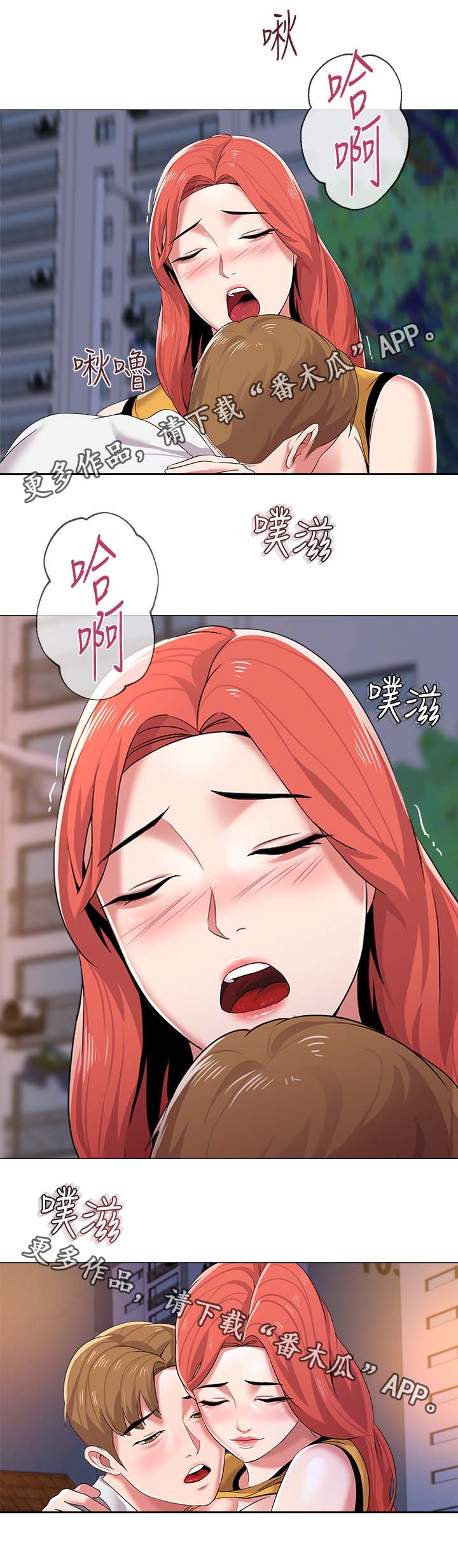 第51章：不全都是好事0