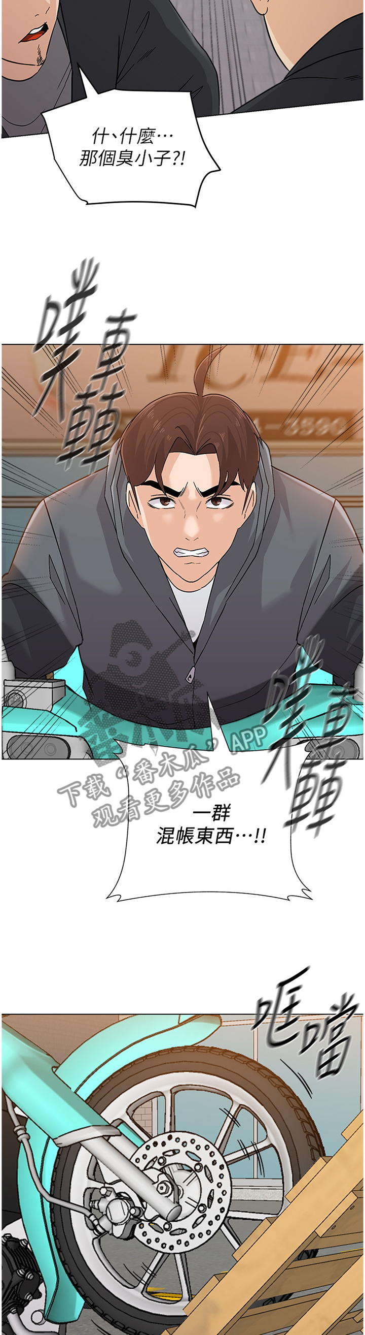第206章：救援4