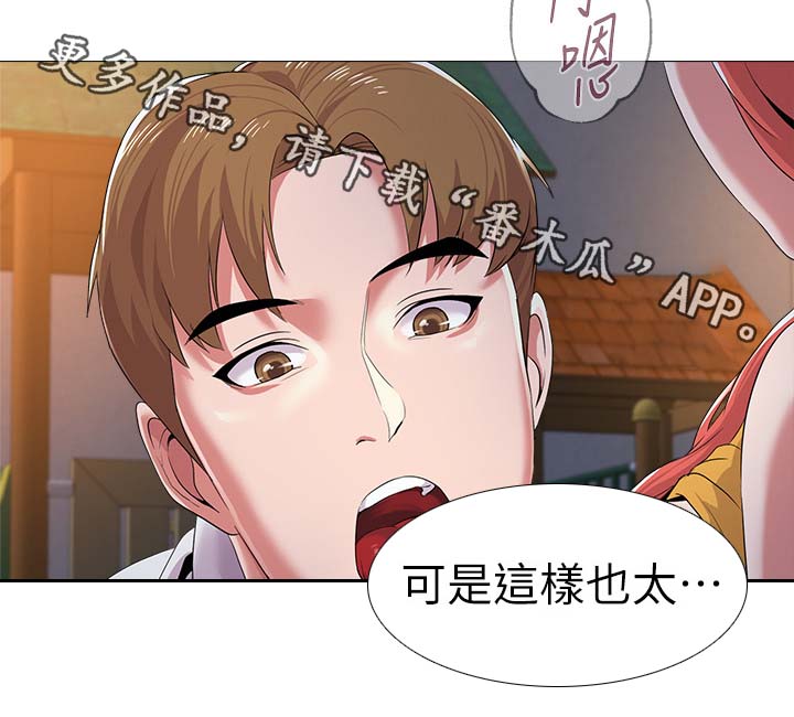 第50章：回忆过去11