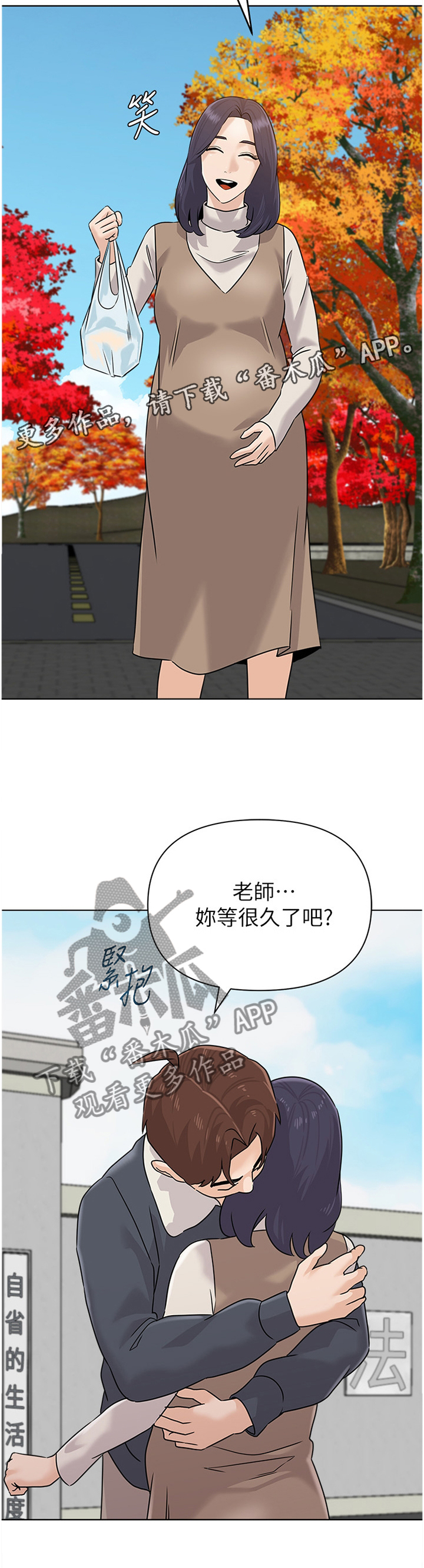 第217章：成长6