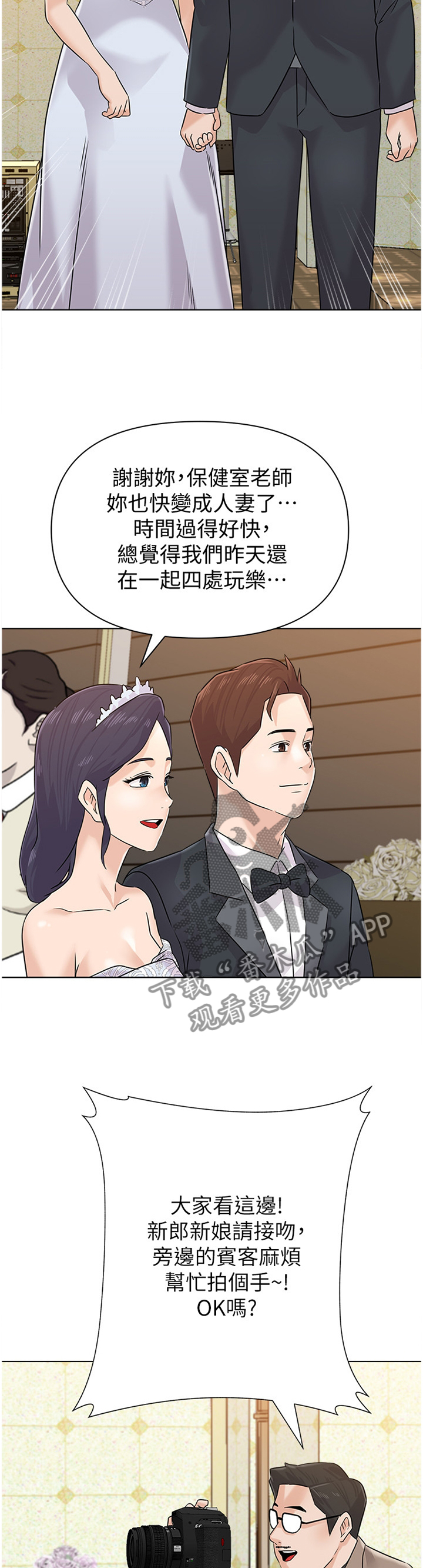 第218章：【完结】有其父必有其子5