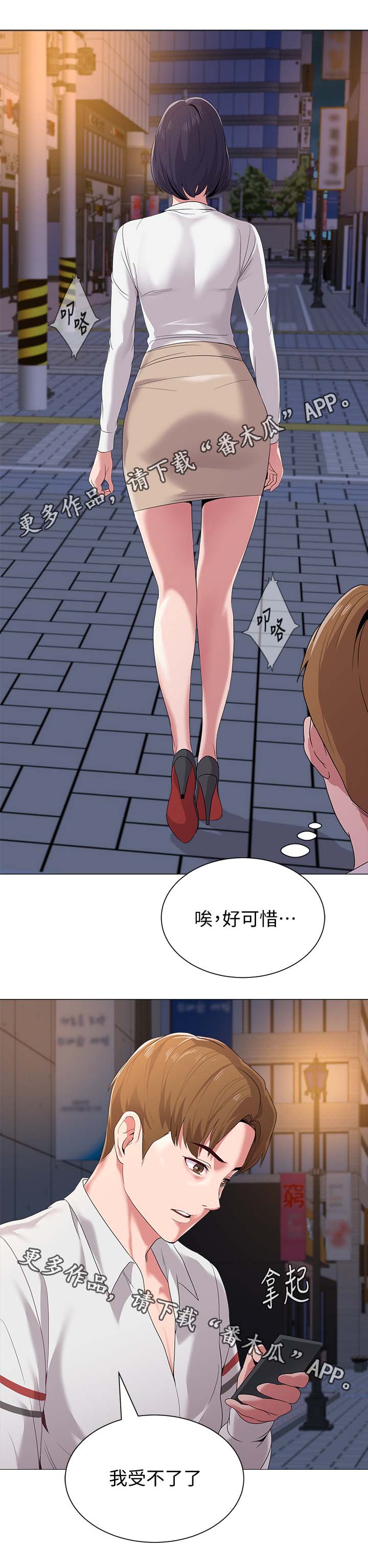 第50章：回忆过去4