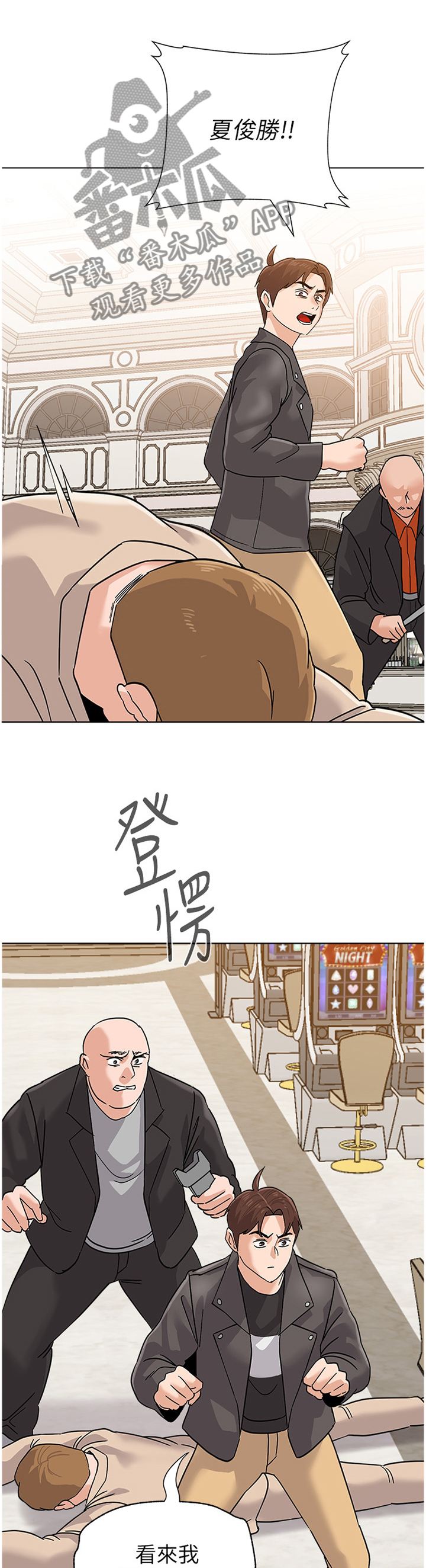 第199章：战斗12
