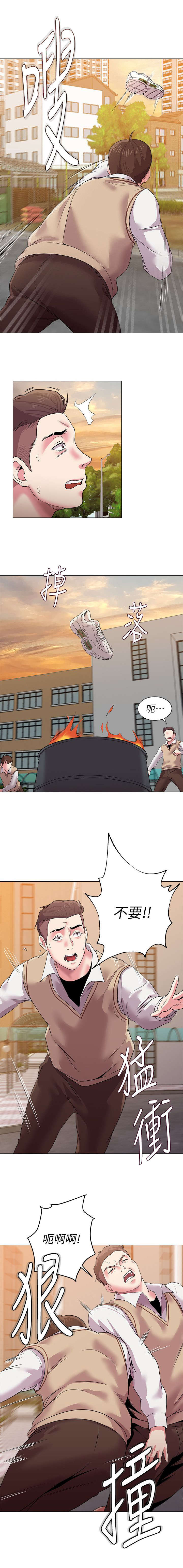 第30章：偷袭2