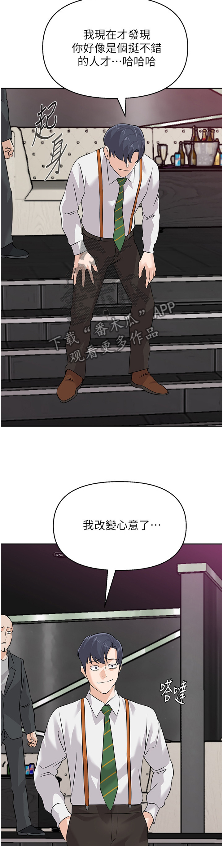 第211章：欣赏1