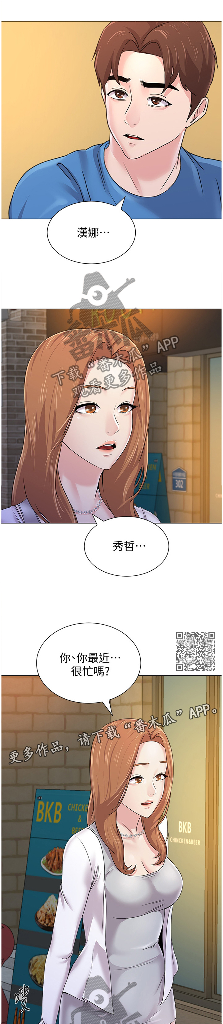 第159章：我决不坐以待毙0