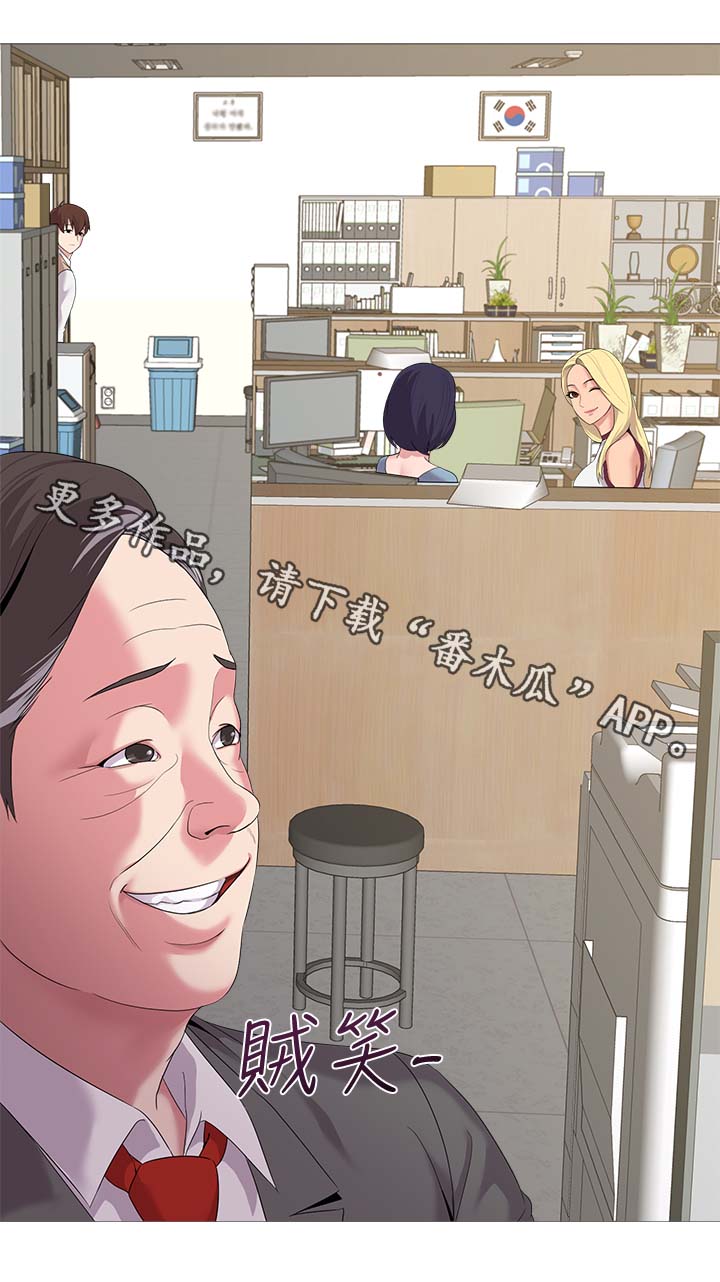 第52章：阴谋15