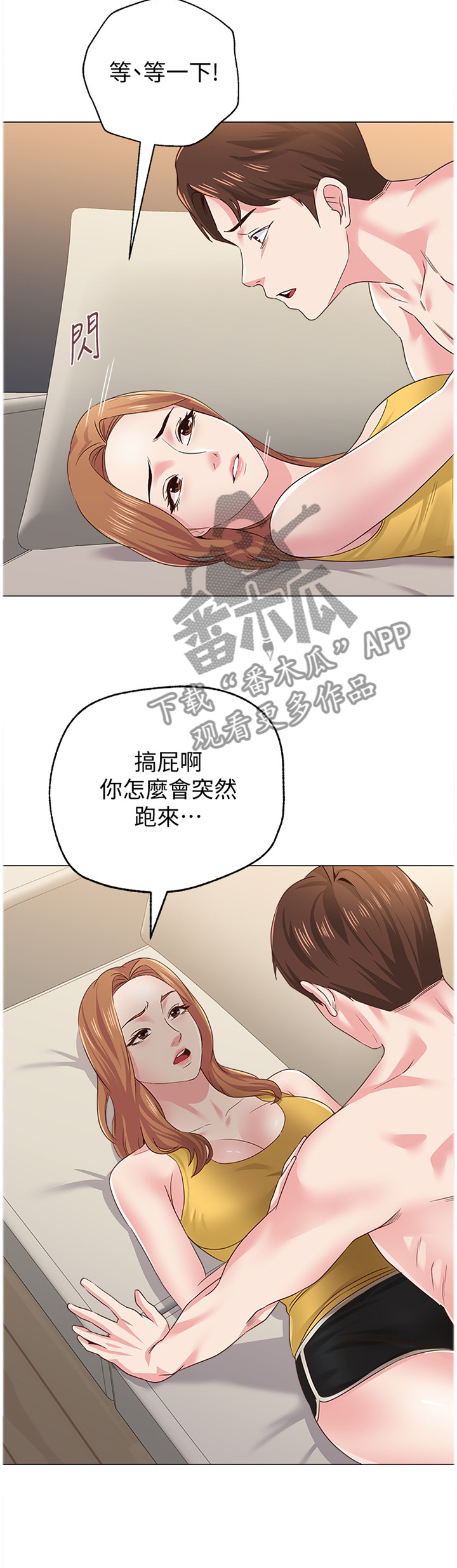 第94章：幻像3